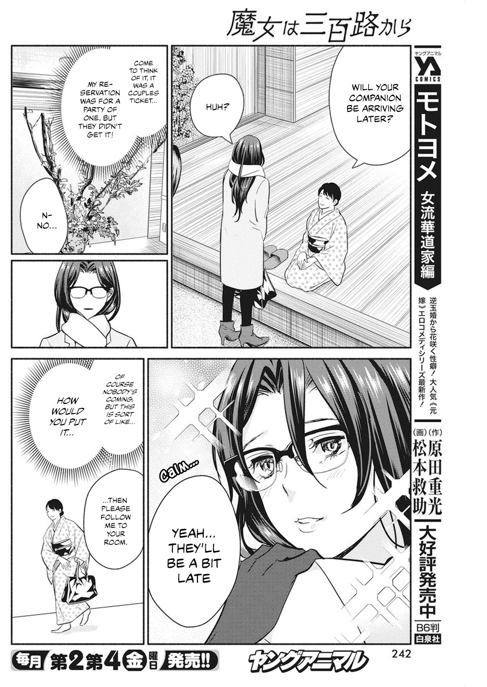 The Life of the Witch Who Remains Single for About 300 Years! Chapter 16 page 7 - Chapter 16: 16th night: witch's seven spices