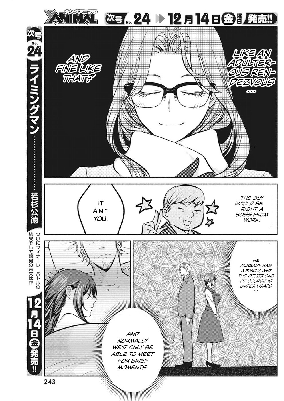 The Life of the Witch Who Remains Single for About 300 Years! Chapter 16 page 8 - Chapter 16: 16th night: witch's seven spices