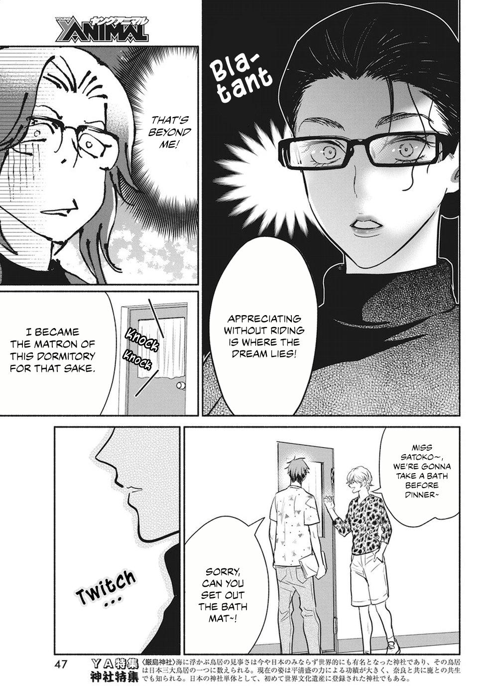 The Life of the Witch Who Remains Single for About 300 Years! Chapter 17 page 12 - Chapter 17
