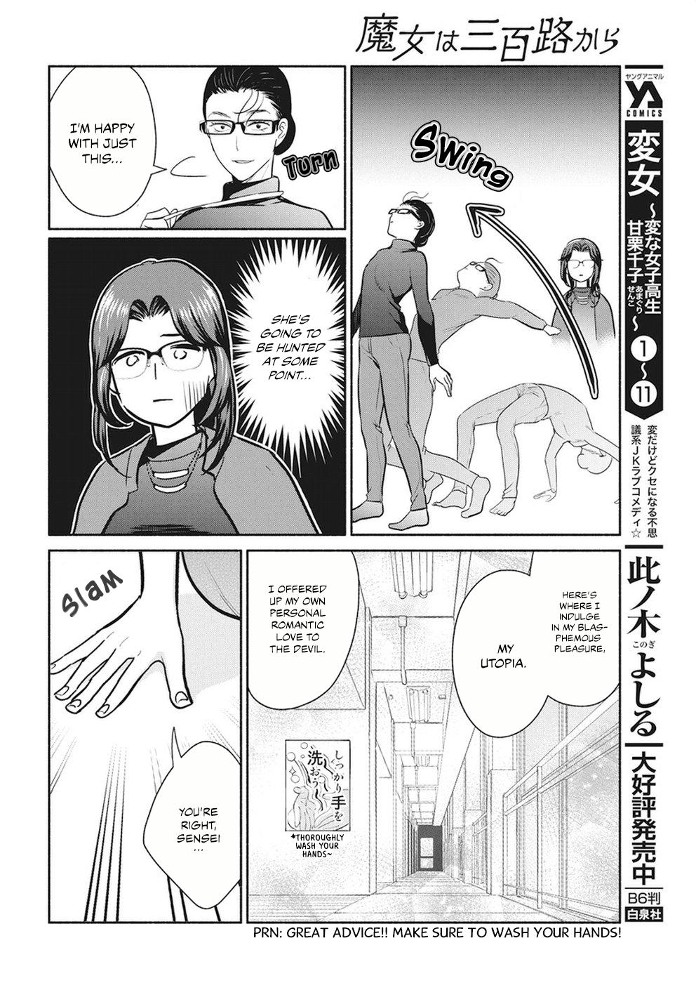 The Life of the Witch Who Remains Single for About 300 Years! Chapter 17 page 15 - Chapter 17