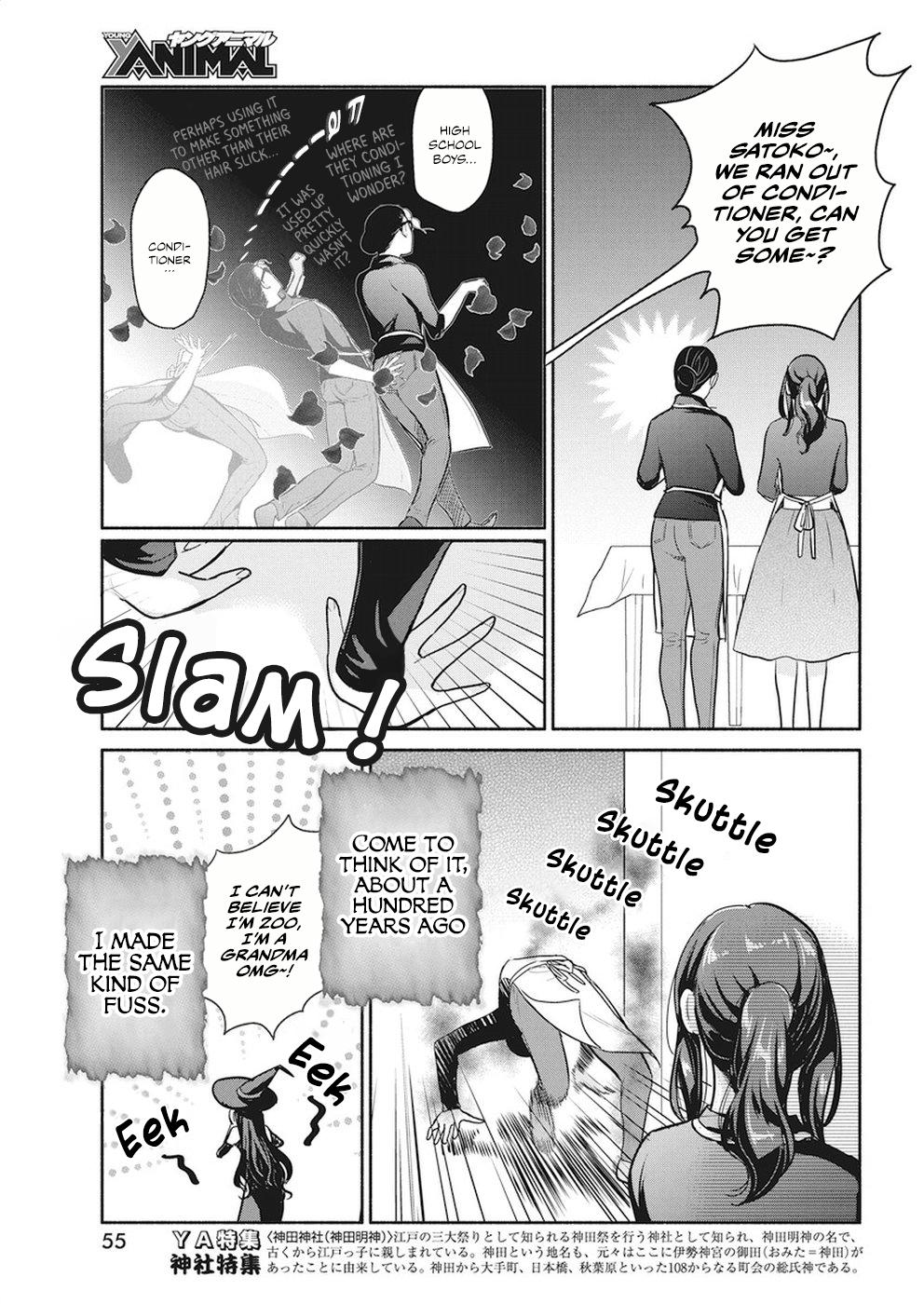 The Life of the Witch Who Remains Single for About 300 Years! Chapter 17 page 20 - Chapter 17