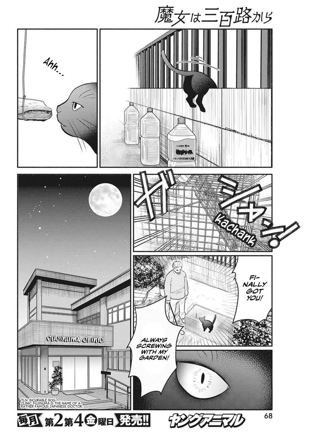 The Life of the Witch Who Remains Single for About 300 Years! Chapter 18 page 15 - Chapter 18