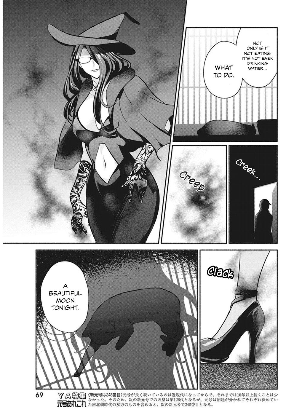 The Life of the Witch Who Remains Single for About 300 Years! Chapter 18 page 16 - Chapter 18