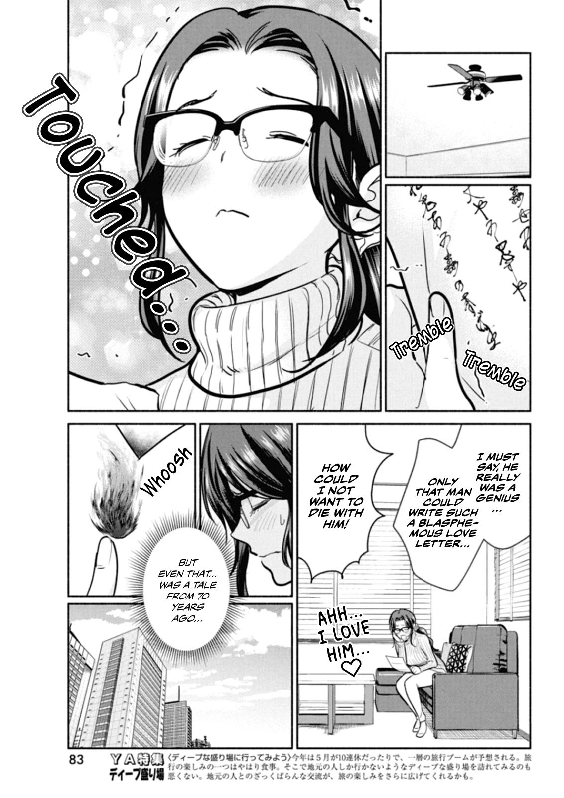 The Life of the Witch Who Remains Single for About 300 Years! Chapter 19 page 4 - Chapter 19: 19th Night: Creation & Destruction