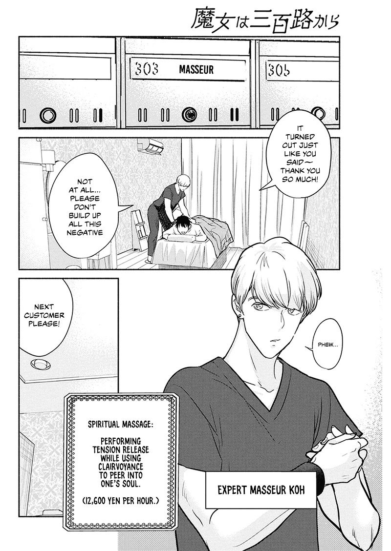 The Life of the Witch Who Remains Single for About 300 Years! Chapter 20 page 11 - Chapter 20: 20th Night: Divination Swamp