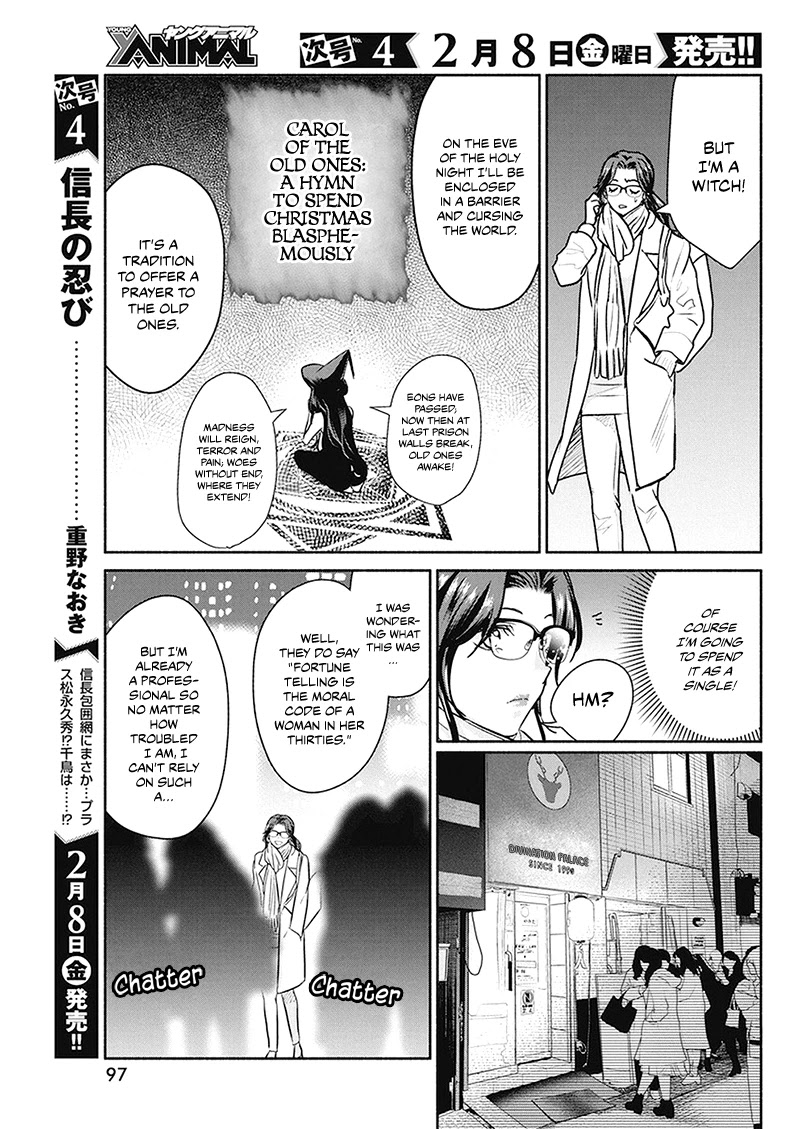 The Life of the Witch Who Remains Single for About 300 Years! Chapter 20 page 6 - Chapter 20: 20th Night: Divination Swamp