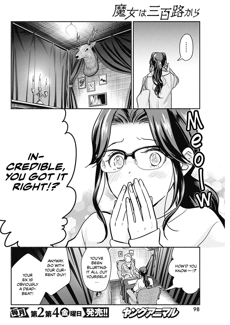 The Life of the Witch Who Remains Single for About 300 Years! Chapter 20 page 7 - Chapter 20: 20th Night: Divination Swamp