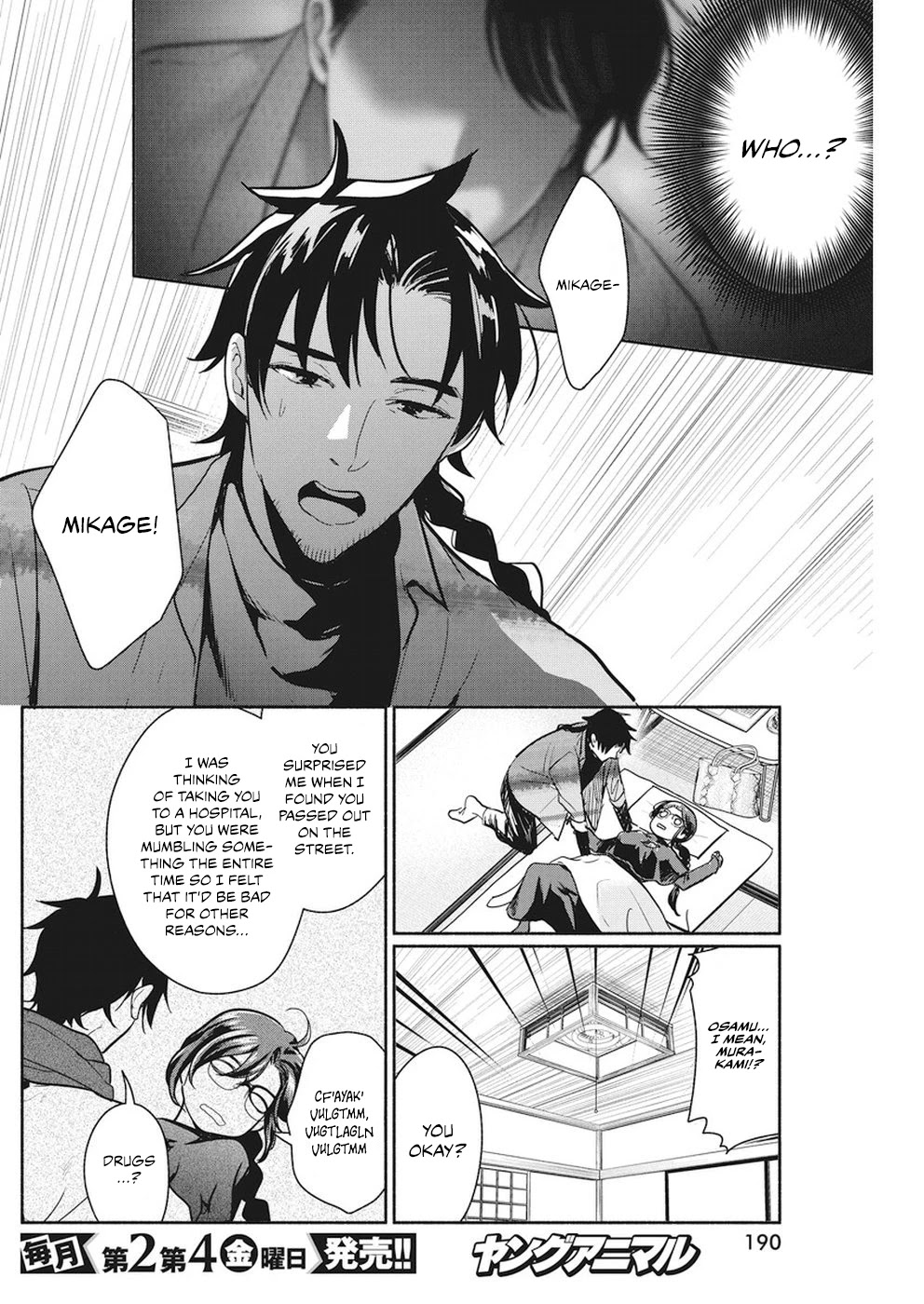 The Life of the Witch Who Remains Single for About 300 Years! Chapter 21 page 11 - Chapter 21: 21st Night: Holy Night