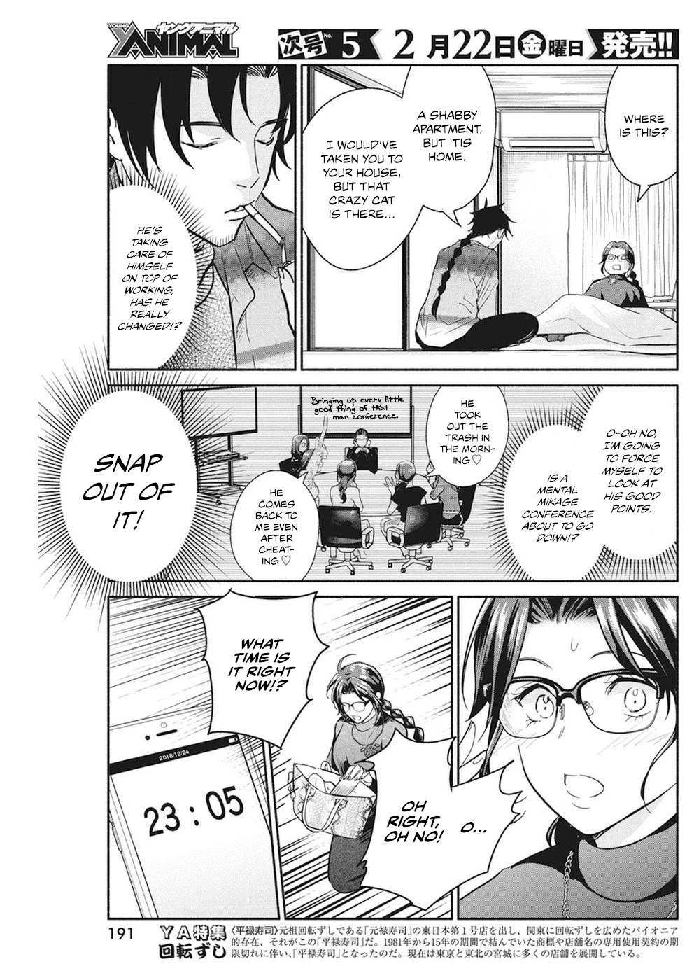 The Life of the Witch Who Remains Single for About 300 Years! Chapter 21 page 12 - Chapter 21: 21st Night: Holy Night