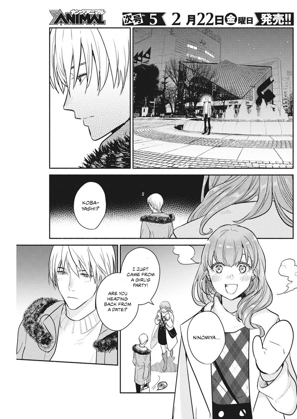 The Life of the Witch Who Remains Single for About 300 Years! Chapter 21 page 18 - Chapter 21: 21st Night: Holy Night