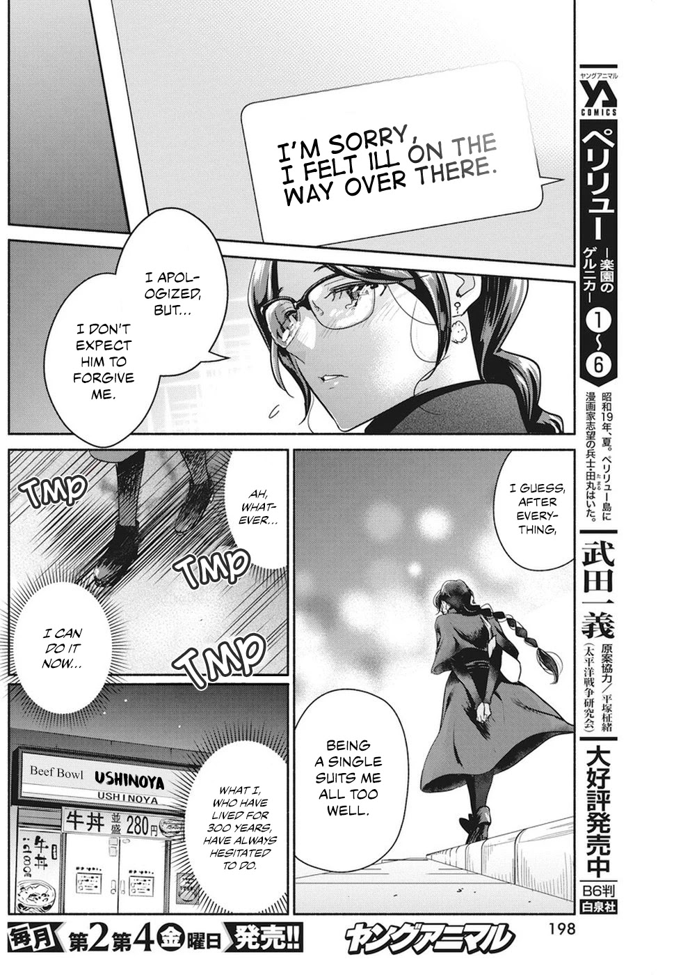 The Life of the Witch Who Remains Single for About 300 Years! Chapter 21 page 19 - Chapter 21: 21st Night: Holy Night