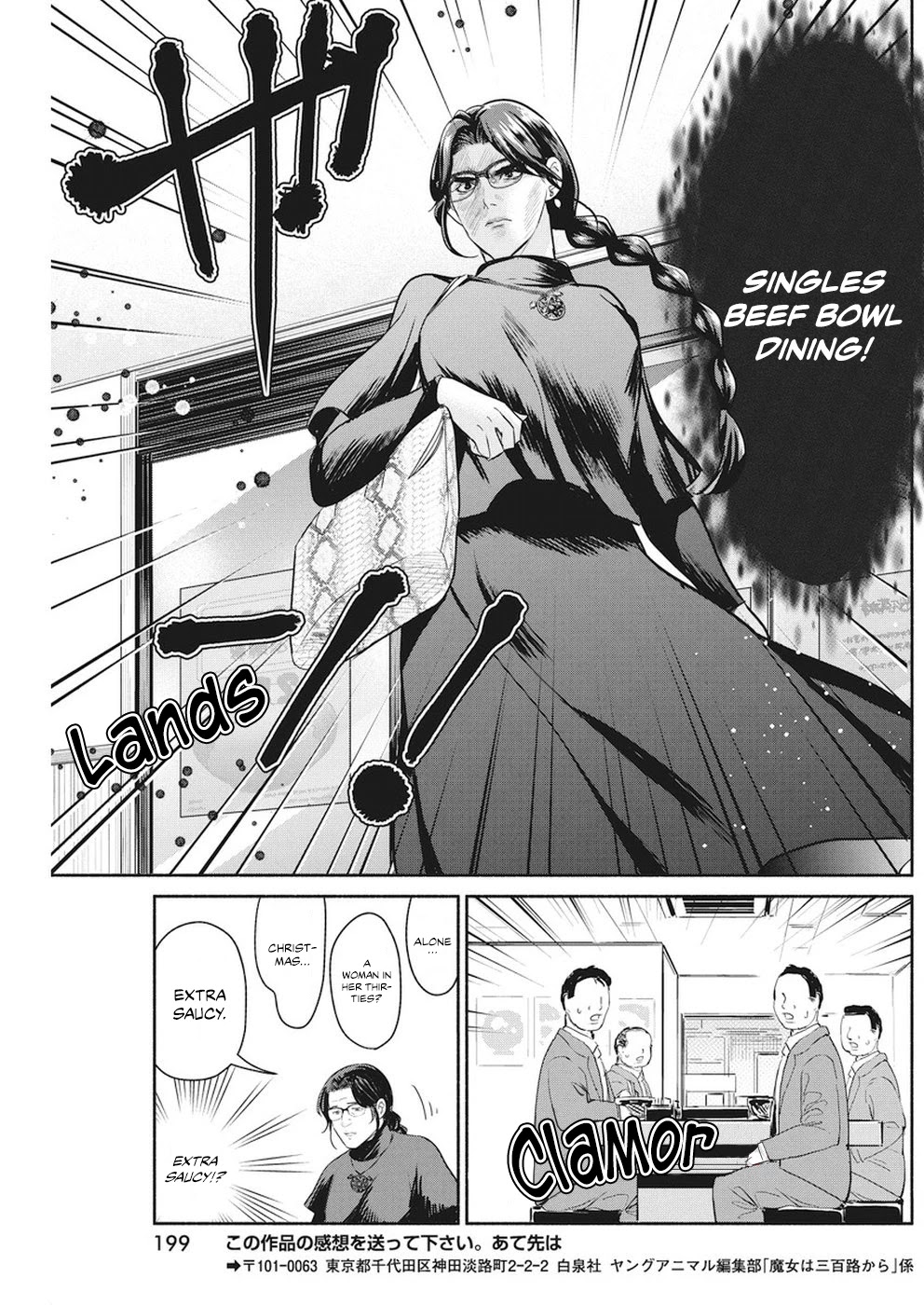 The Life of the Witch Who Remains Single for About 300 Years! Chapter 21 page 20 - Chapter 21: 21st Night: Holy Night