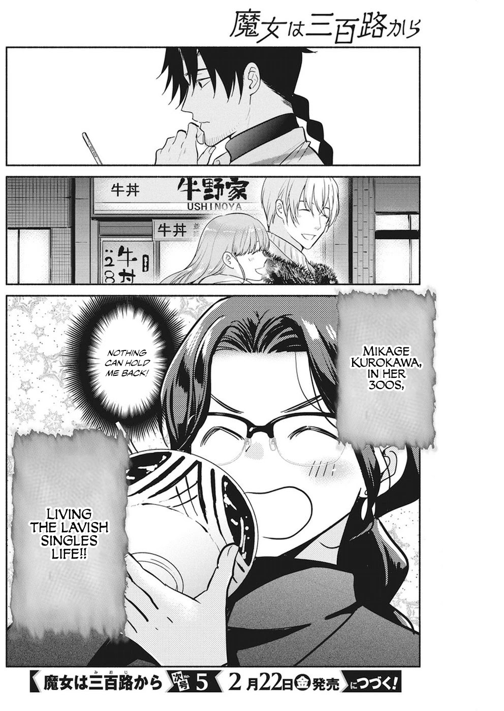 The Life of the Witch Who Remains Single for About 300 Years! Chapter 21 page 21 - Chapter 21: 21st Night: Holy Night