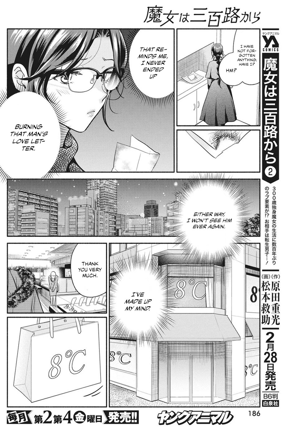 The Life of the Witch Who Remains Single for About 300 Years! Chapter 21 page 7 - Chapter 21: 21st Night: Holy Night