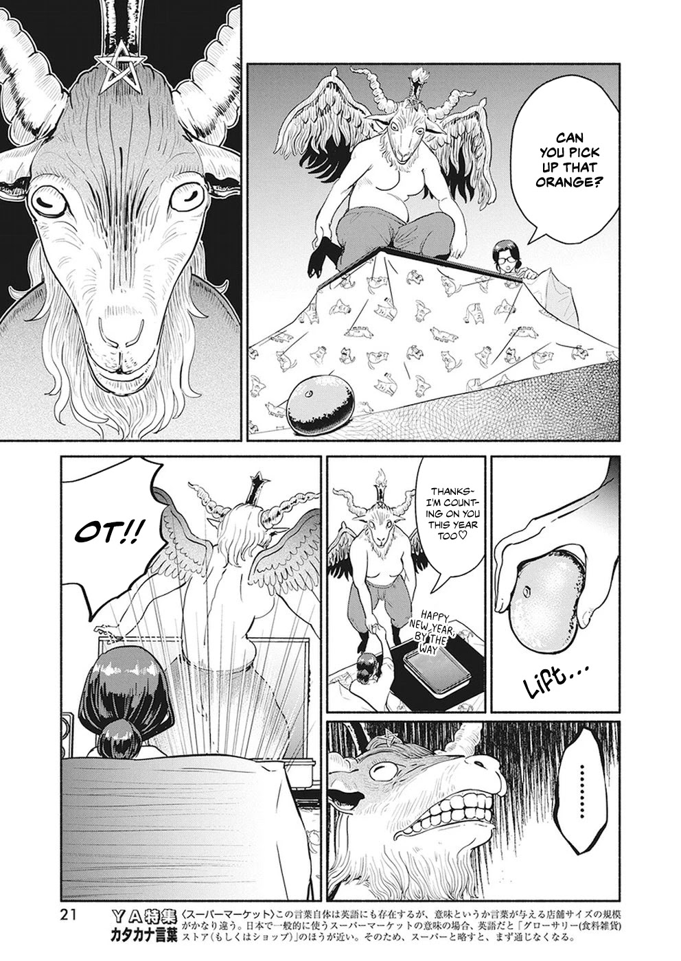 The Life of the Witch Who Remains Single for About 300 Years! Chapter 22 page 11 - Chapter 22: 22nd Night: Pinnacle of Debauchery