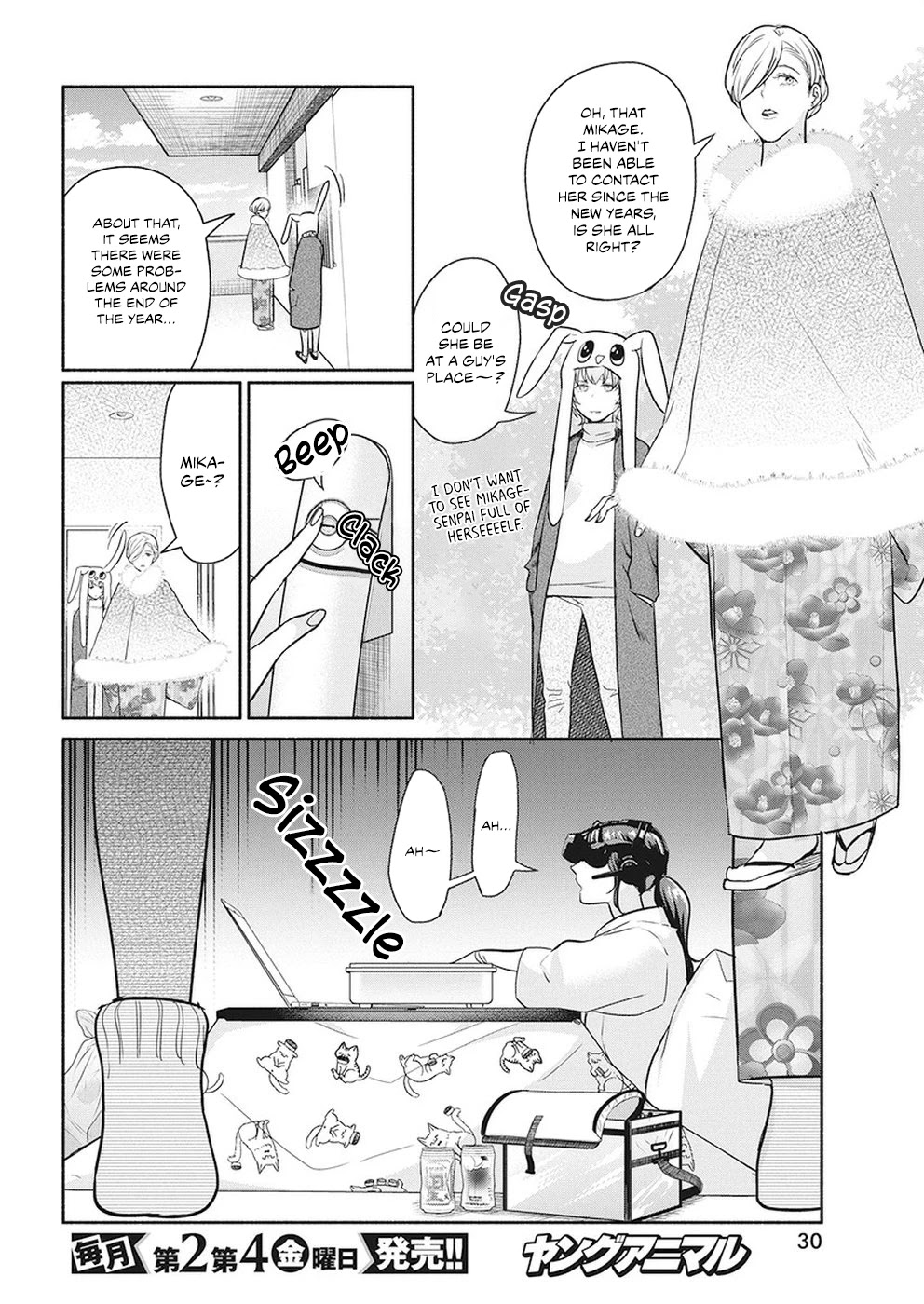 The Life of the Witch Who Remains Single for About 300 Years! Chapter 22 page 20 - Chapter 22: 22nd Night: Pinnacle of Debauchery