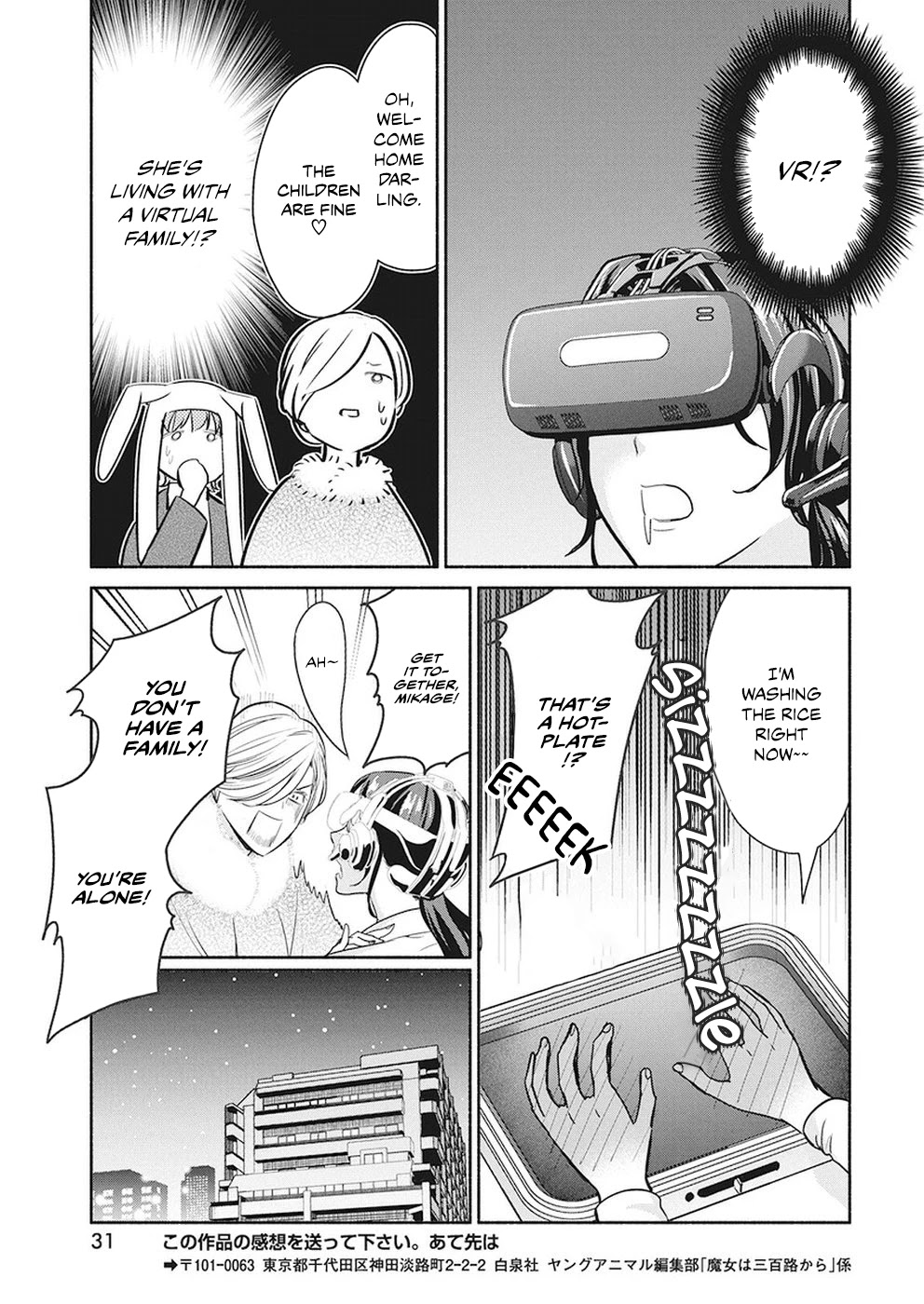 The Life of the Witch Who Remains Single for About 300 Years! Chapter 22 page 21 - Chapter 22: 22nd Night: Pinnacle of Debauchery