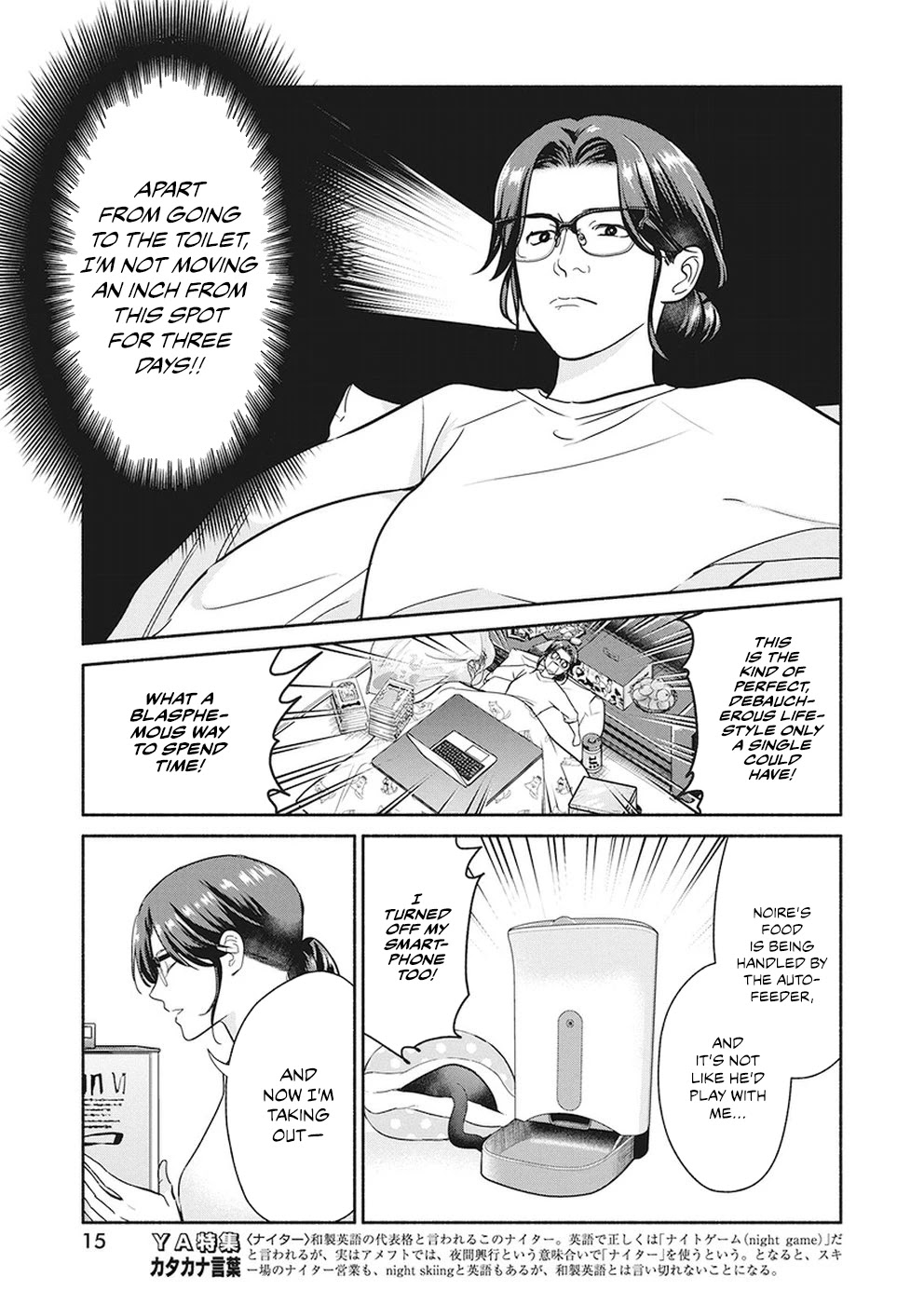 The Life of the Witch Who Remains Single for About 300 Years! Chapter 22 page 5 - Chapter 22: 22nd Night: Pinnacle of Debauchery