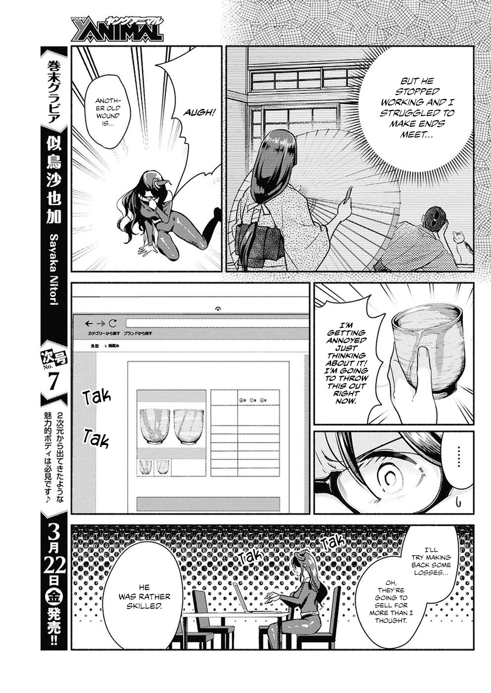 The Life of the Witch Who Remains Single for About 300 Years! Chapter 23 page 10 - Chapter 23: 23rd Night: Mikakuro Method