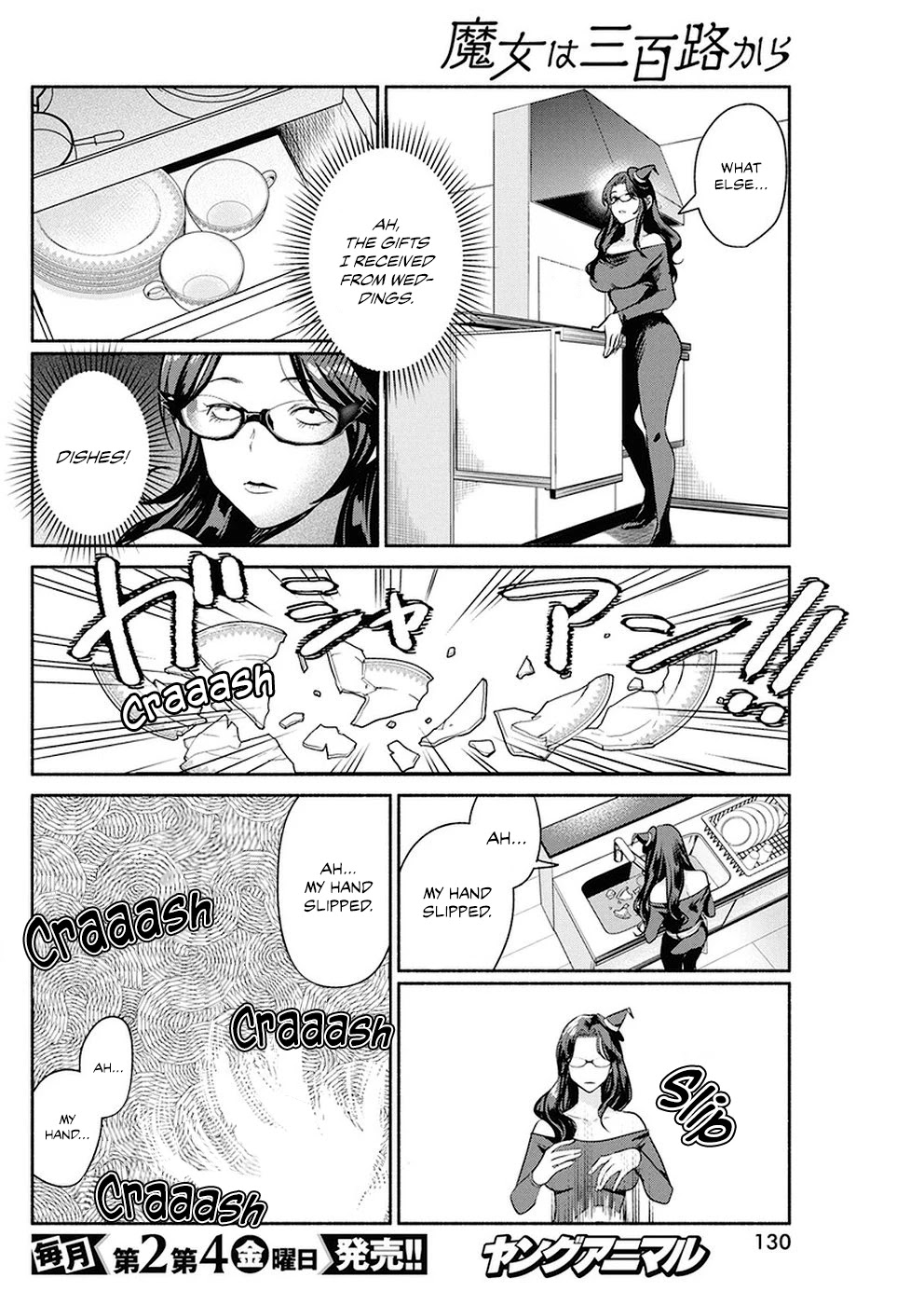 The Life of the Witch Who Remains Single for About 300 Years! Chapter 23 page 11 - Chapter 23: 23rd Night: Mikakuro Method