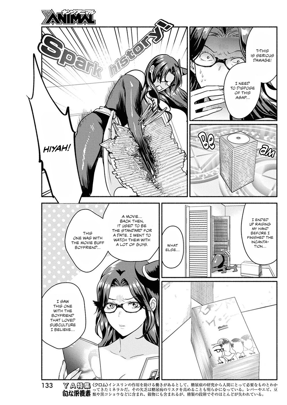 The Life of the Witch Who Remains Single for About 300 Years! Chapter 23 page 14 - Chapter 23: 23rd Night: Mikakuro Method