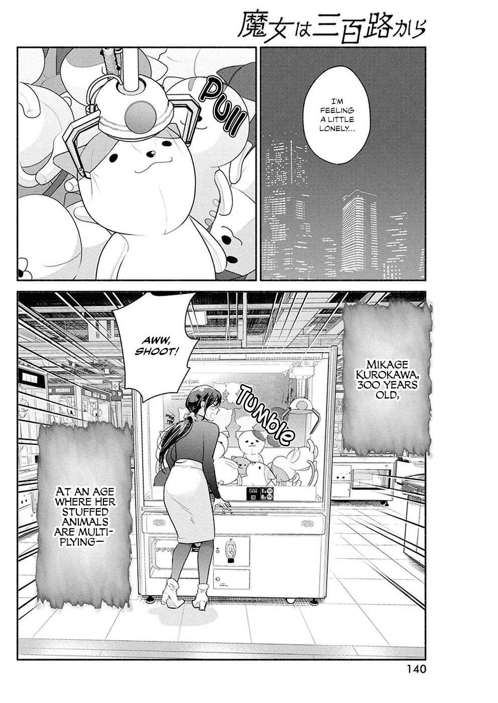 The Life of the Witch Who Remains Single for About 300 Years! Chapter 23 page 21 - Chapter 23: 23rd Night: Mikakuro Method