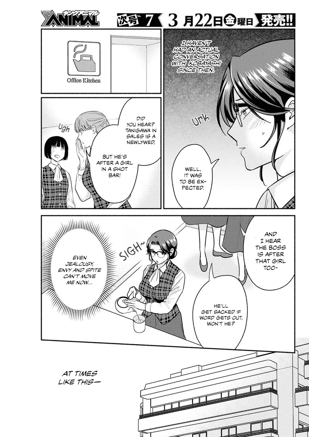 The Life of the Witch Who Remains Single for About 300 Years! Chapter 23 page 4 - Chapter 23: 23rd Night: Mikakuro Method