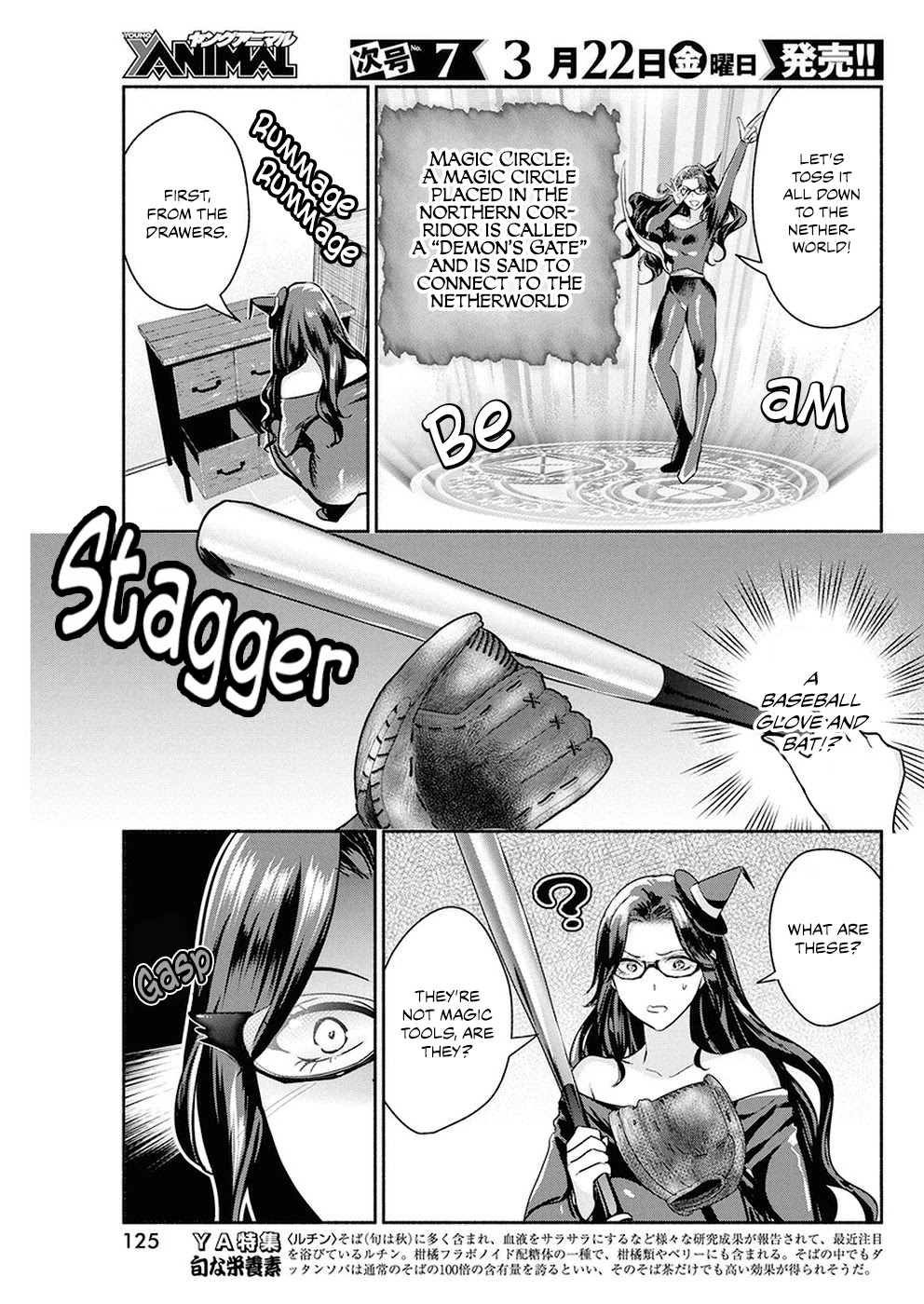 The Life of the Witch Who Remains Single for About 300 Years! Chapter 23 page 6 - Chapter 23: 23rd Night: Mikakuro Method