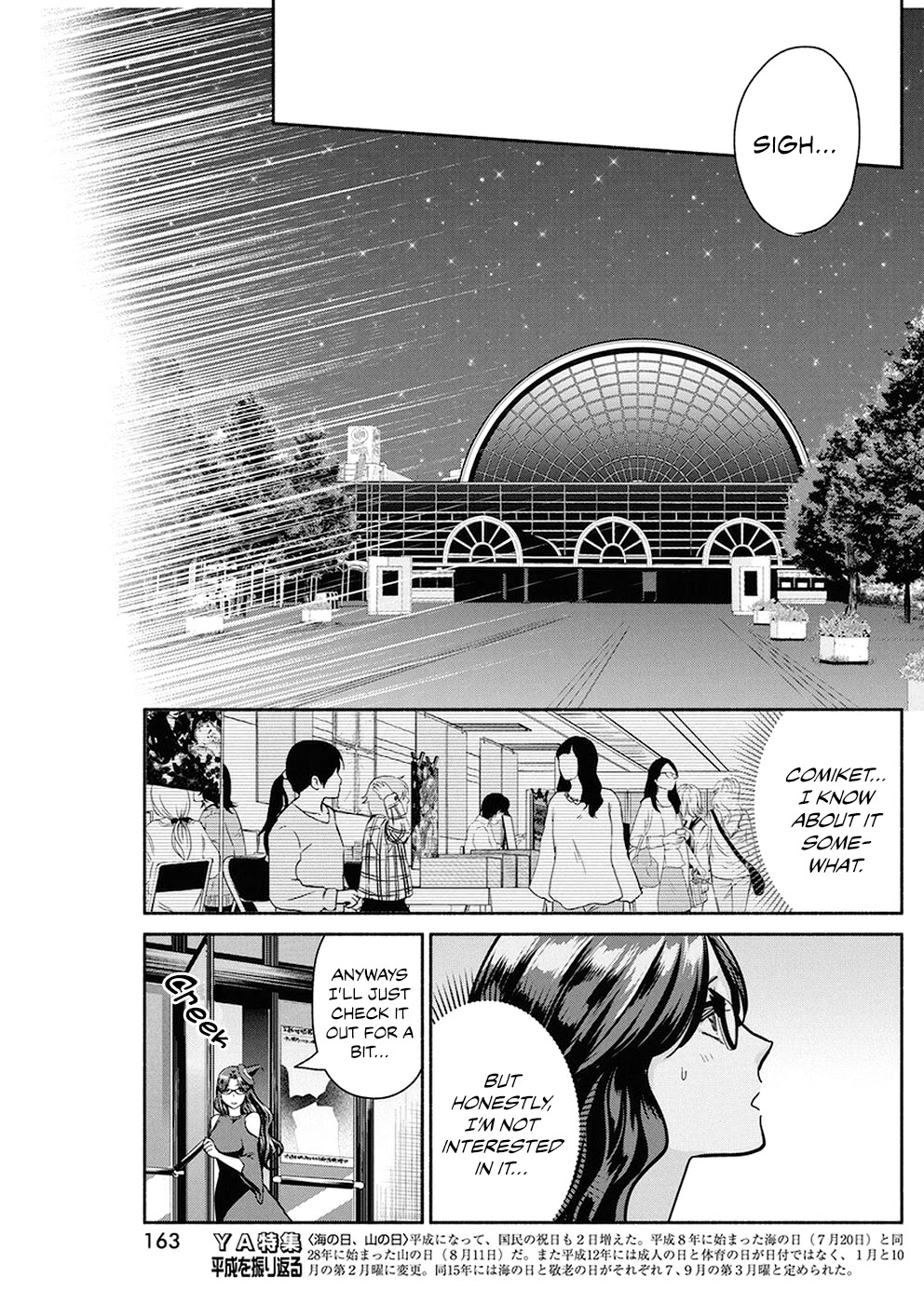 The Life of the Witch Who Remains Single for About 300 Years! Chapter 24 page 10 - Chapter 24: 24th Night: Assembly of Fumajoshi