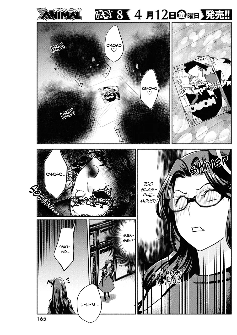 The Life of the Witch Who Remains Single for About 300 Years! Chapter 24 page 12 - Chapter 24: 24th Night: Assembly of Fumajoshi