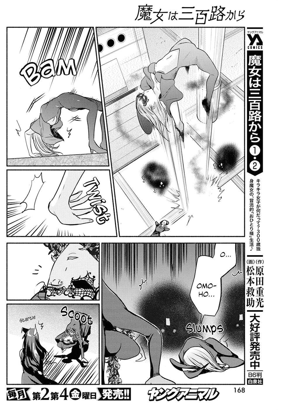 The Life of the Witch Who Remains Single for About 300 Years! Chapter 24 page 15 - Chapter 24: 24th Night: Assembly of Fumajoshi