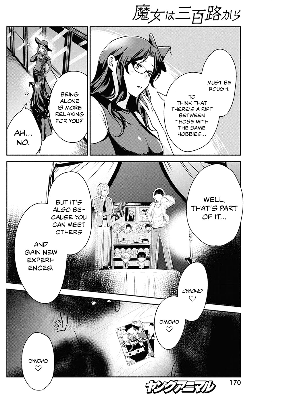 The Life of the Witch Who Remains Single for About 300 Years! Chapter 24 page 17 - Chapter 24: 24th Night: Assembly of Fumajoshi