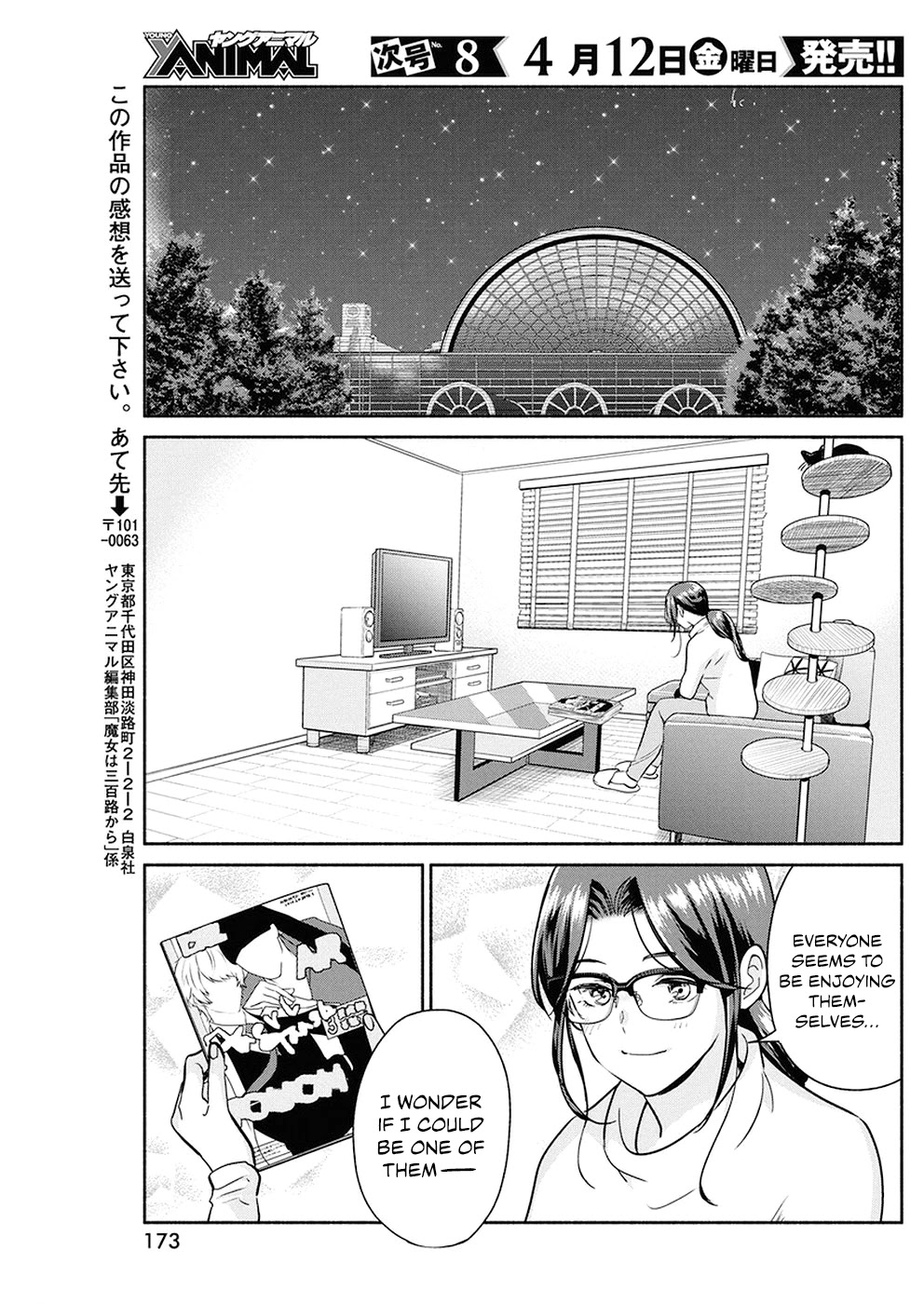 The Life of the Witch Who Remains Single for About 300 Years! Chapter 24 page 20 - Chapter 24: 24th Night: Assembly of Fumajoshi