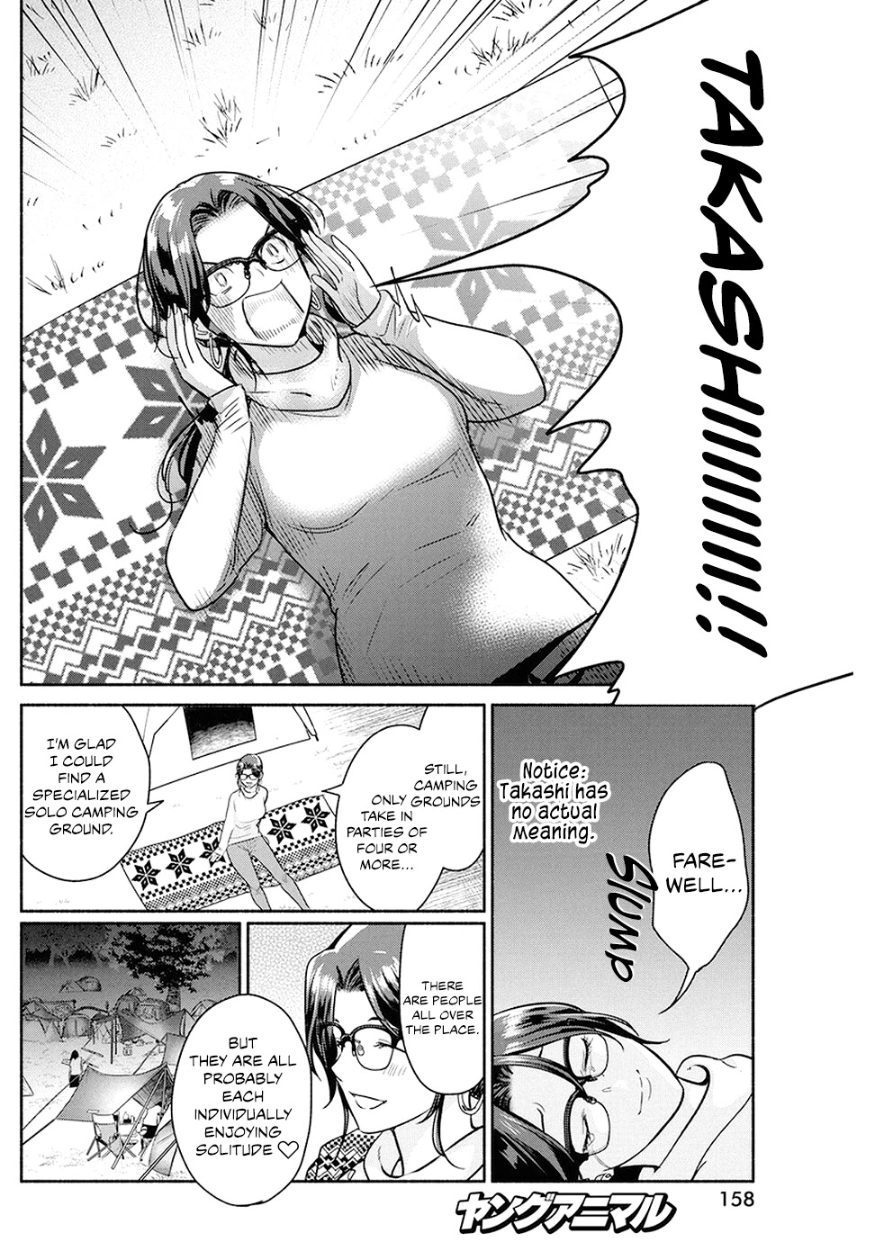 The Life of the Witch Who Remains Single for About 300 Years! Chapter 24 page 5 - Chapter 24: 24th Night: Assembly of Fumajoshi