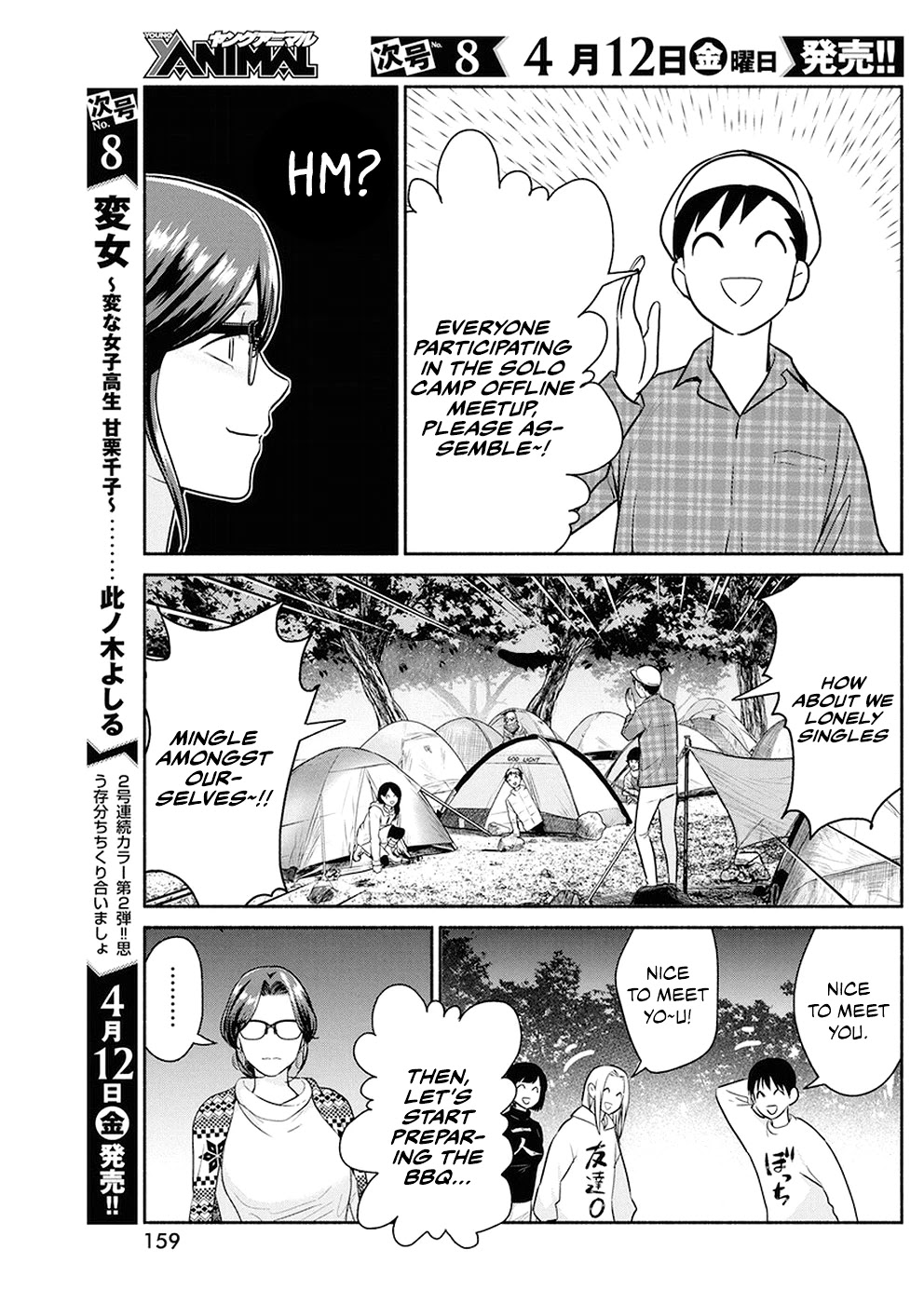 The Life of the Witch Who Remains Single for About 300 Years! Chapter 24 page 6 - Chapter 24: 24th Night: Assembly of Fumajoshi