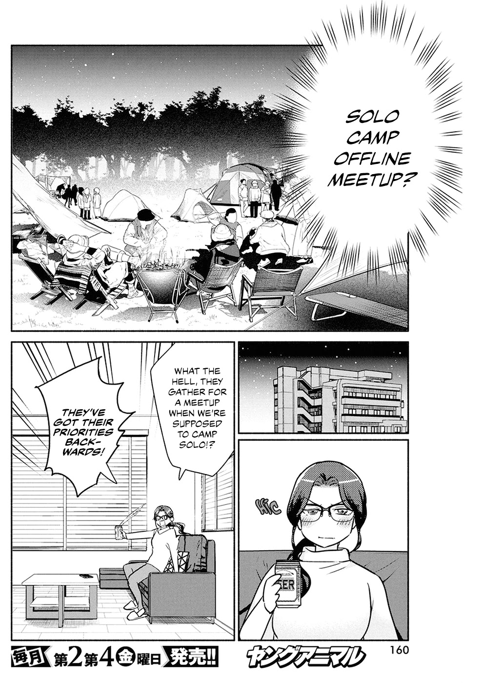 The Life of the Witch Who Remains Single for About 300 Years! Chapter 24 page 7 - Chapter 24: 24th Night: Assembly of Fumajoshi