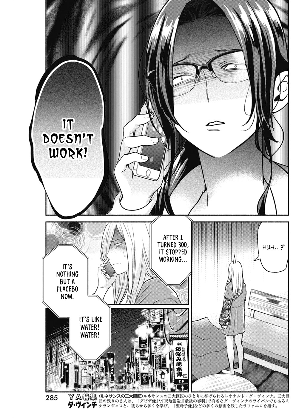 The Life of the Witch Who Remains Single for About 300 Years! Chapter 25 page 10 - Chapter 25: 25th Night: Essence of Beauty