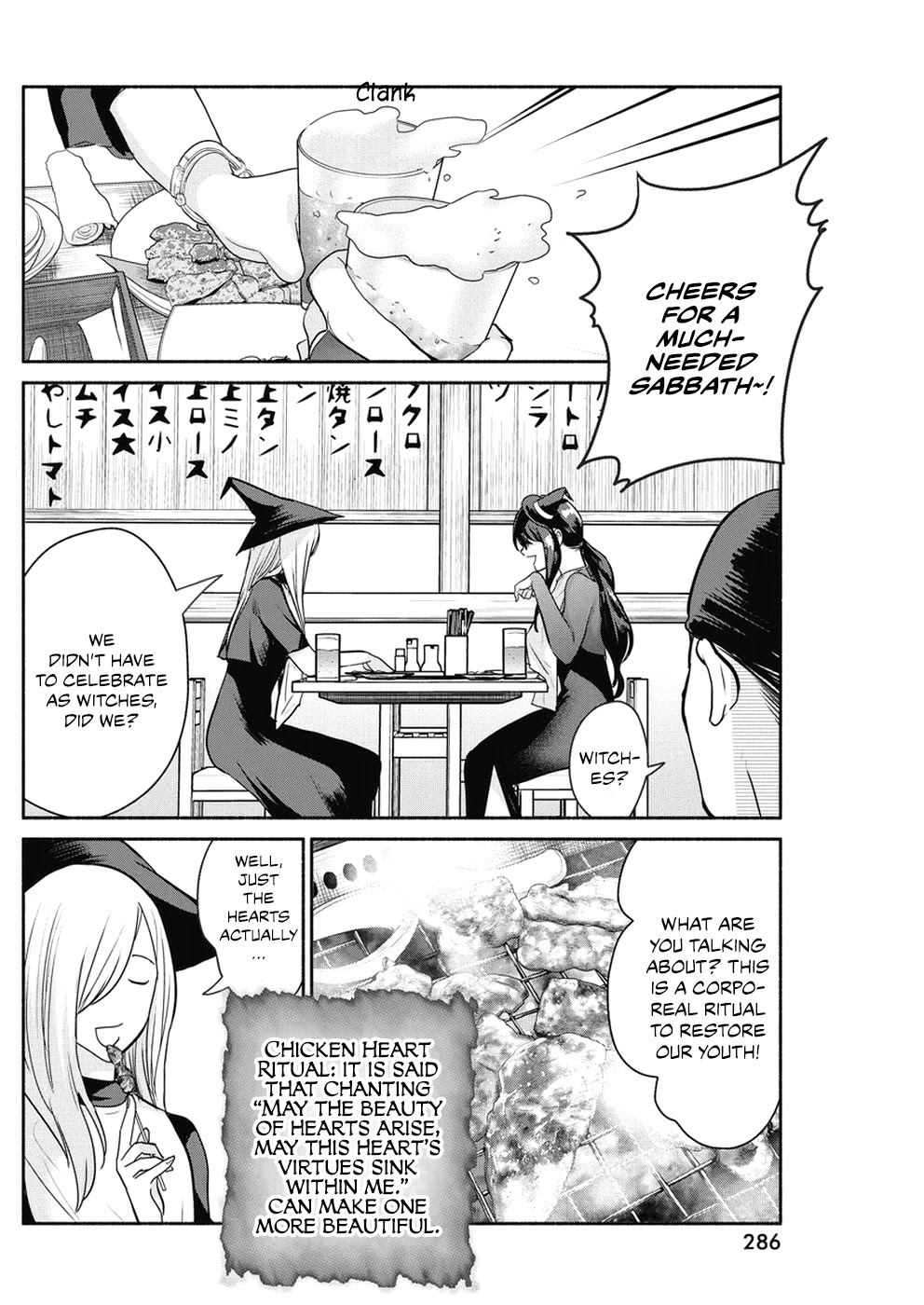 The Life of the Witch Who Remains Single for About 300 Years! Chapter 25 page 11 - Chapter 25: 25th Night: Essence of Beauty
