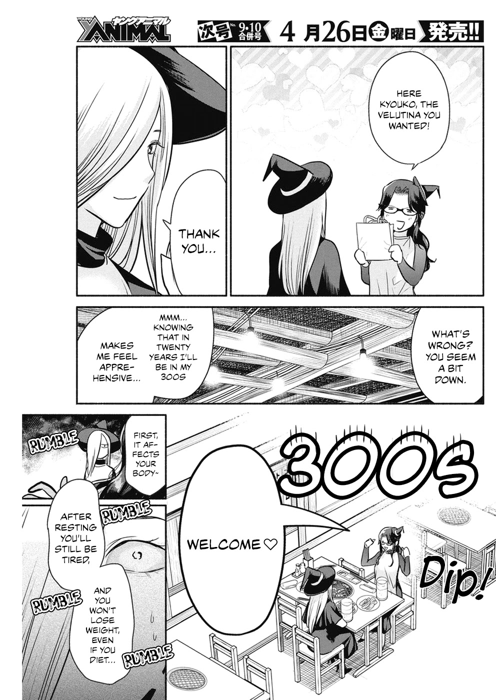 The Life of the Witch Who Remains Single for About 300 Years! Chapter 25 page 12 - Chapter 25: 25th Night: Essence of Beauty