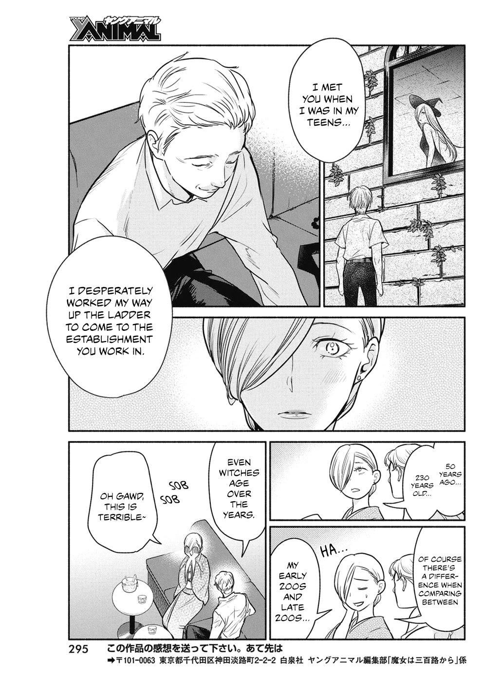 The Life of the Witch Who Remains Single for About 300 Years! Chapter 25 page 20 - Chapter 25: 25th Night: Essence of Beauty