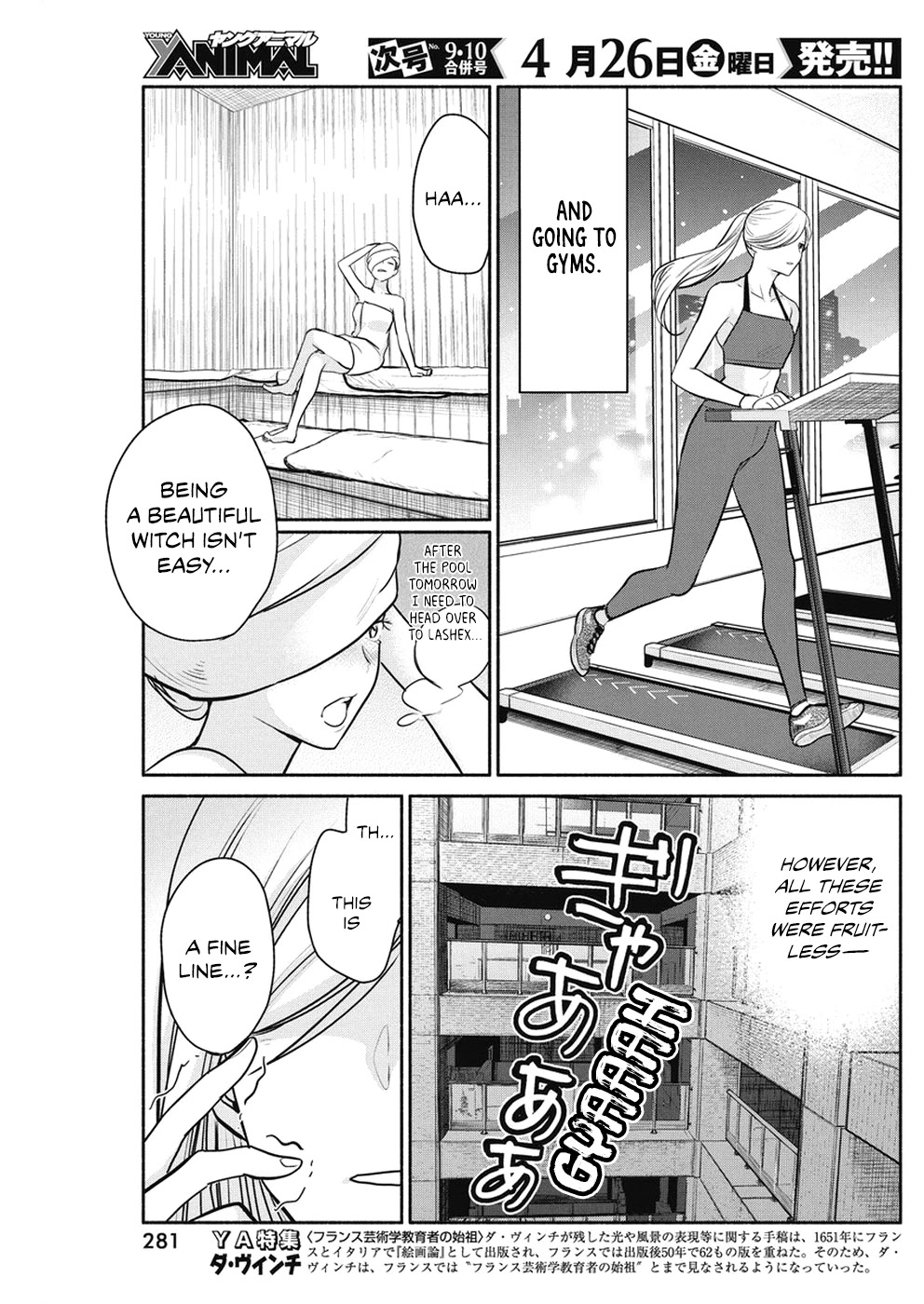 The Life of the Witch Who Remains Single for About 300 Years! Chapter 25 page 6 - Chapter 25: 25th Night: Essence of Beauty