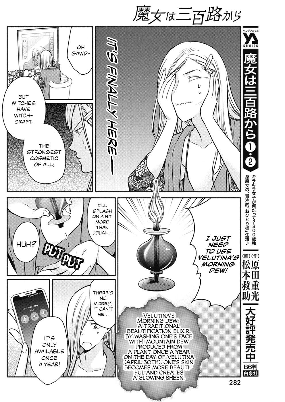 The Life of the Witch Who Remains Single for About 300 Years! Chapter 25 page 7 - Chapter 25: 25th Night: Essence of Beauty