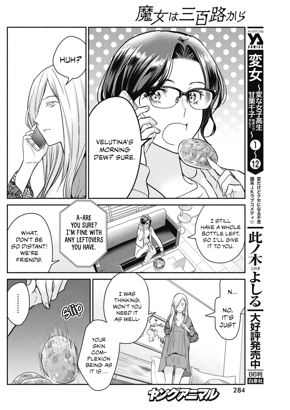 The Life of the Witch Who Remains Single for About 300 Years! Chapter 25 page 9 - Chapter 25: 25th Night: Essence of Beauty