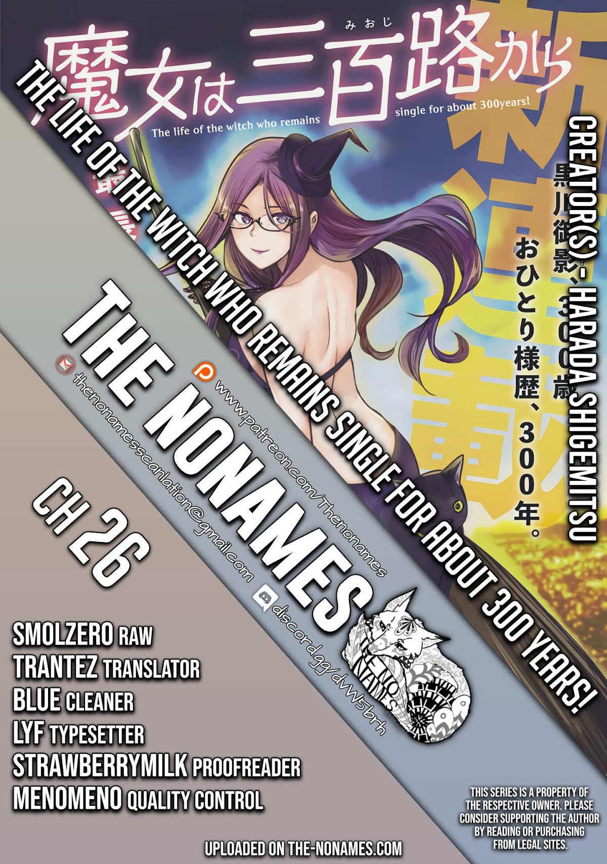 The Life of the Witch Who Remains Single for About 300 Years! Chapter 26 page 1 - Chapter 26: 26th Night: Vitals of the Auspicious Aged
