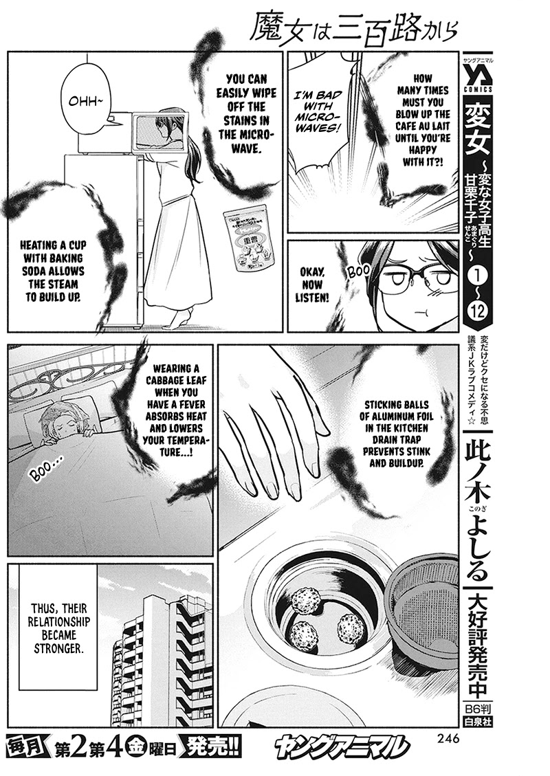 The Life of the Witch Who Remains Single for About 300 Years! Chapter 26 page 11 - Chapter 26: 26th Night: Vitals of the Auspicious Aged