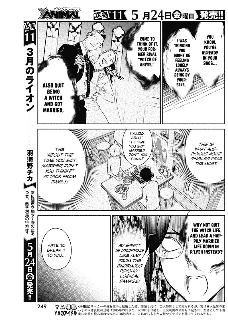 The Life of the Witch Who Remains Single for About 300 Years! Chapter 26 page 14 - Chapter 26: 26th Night: Vitals of the Auspicious Aged