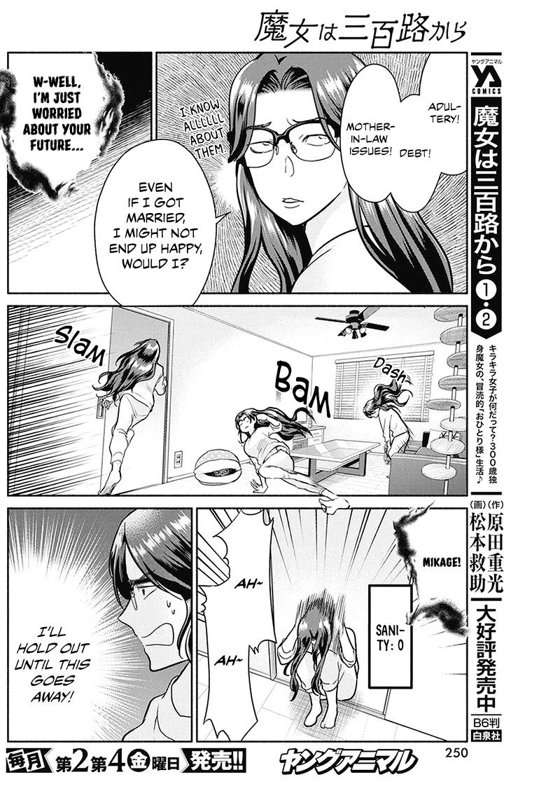 The Life of the Witch Who Remains Single for About 300 Years! Chapter 26 page 15 - Chapter 26: 26th Night: Vitals of the Auspicious Aged