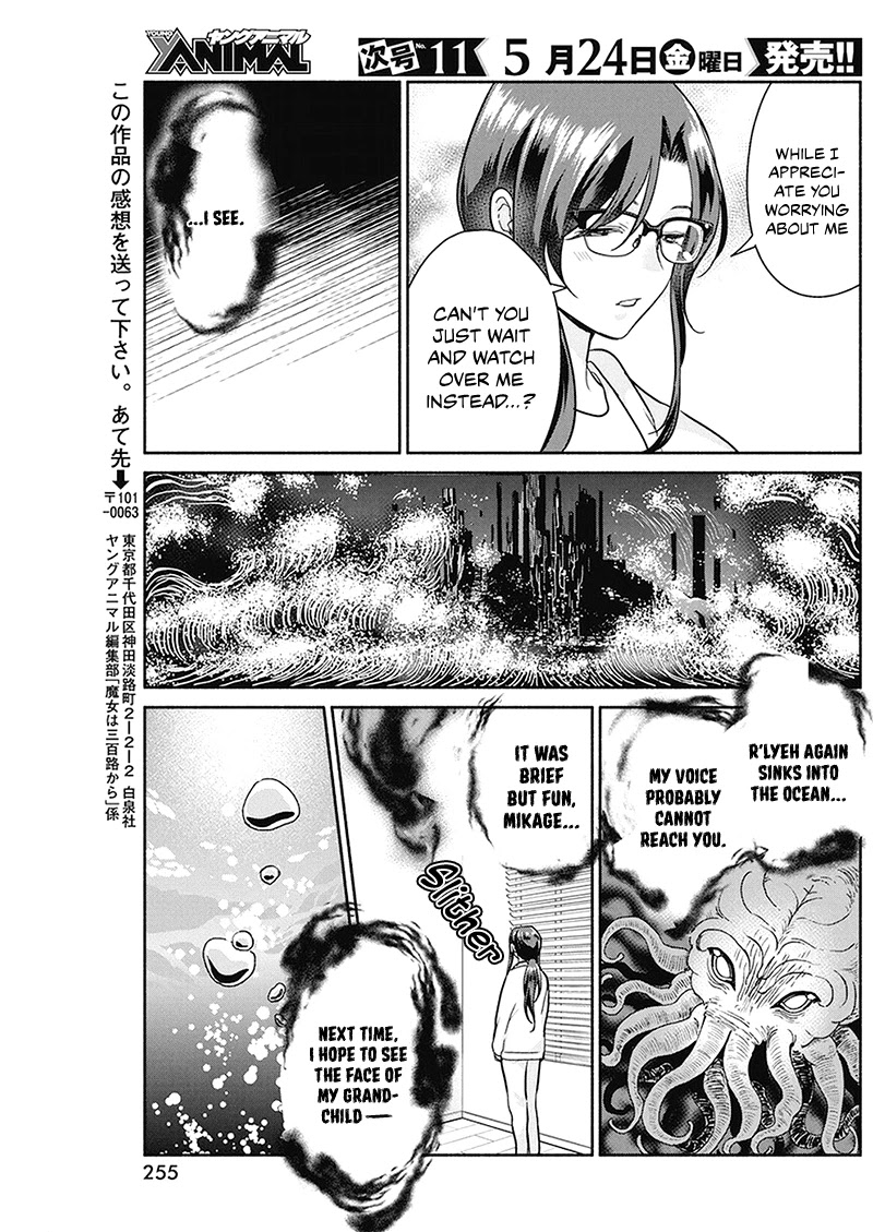 The Life of the Witch Who Remains Single for About 300 Years! Chapter 26 page 20 - Chapter 26: 26th Night: Vitals of the Auspicious Aged