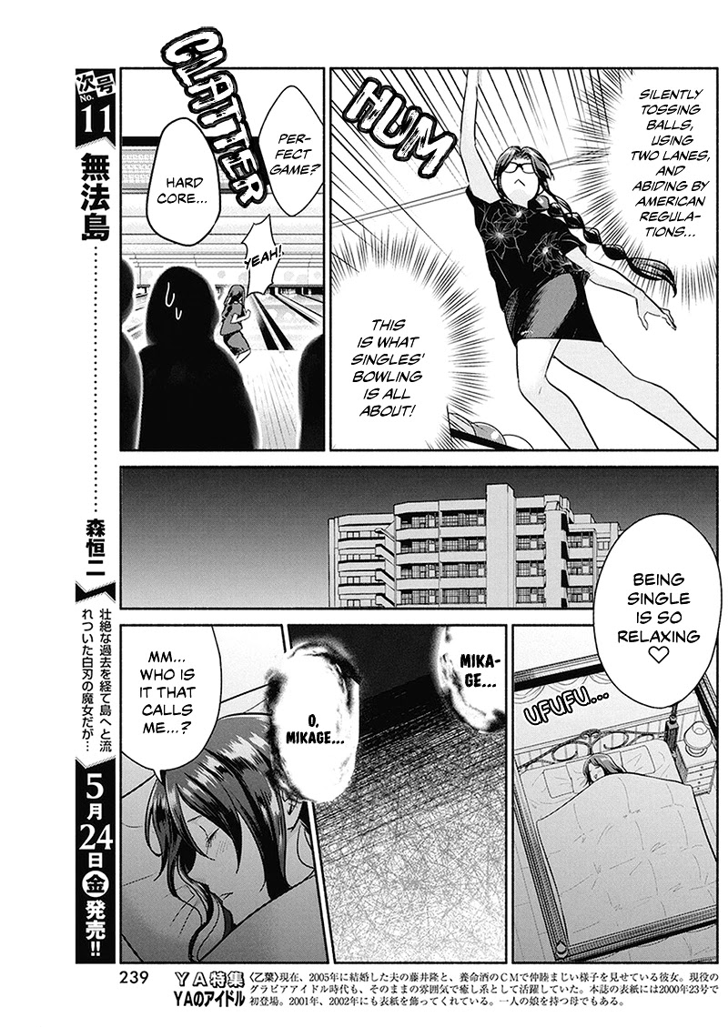 The Life of the Witch Who Remains Single for About 300 Years! Chapter 26 page 4 - Chapter 26: 26th Night: Vitals of the Auspicious Aged