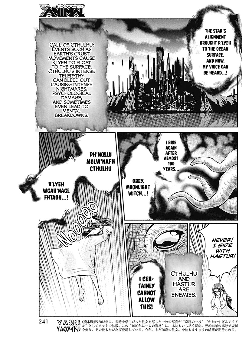 The Life of the Witch Who Remains Single for About 300 Years! Chapter 26 page 6 - Chapter 26: 26th Night: Vitals of the Auspicious Aged